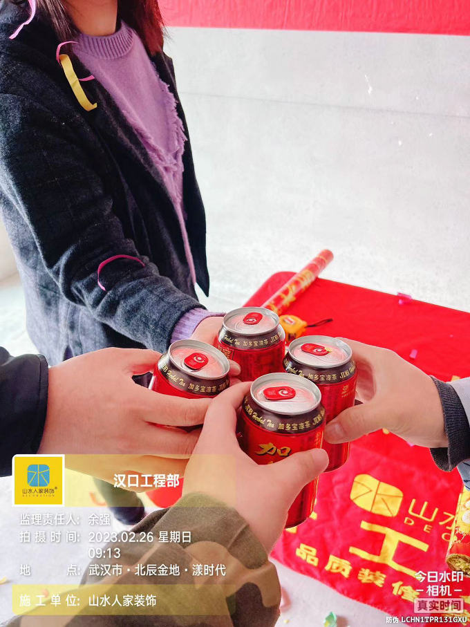 恭賀北辰金地漾時代業主曾女士裝修開工大吉