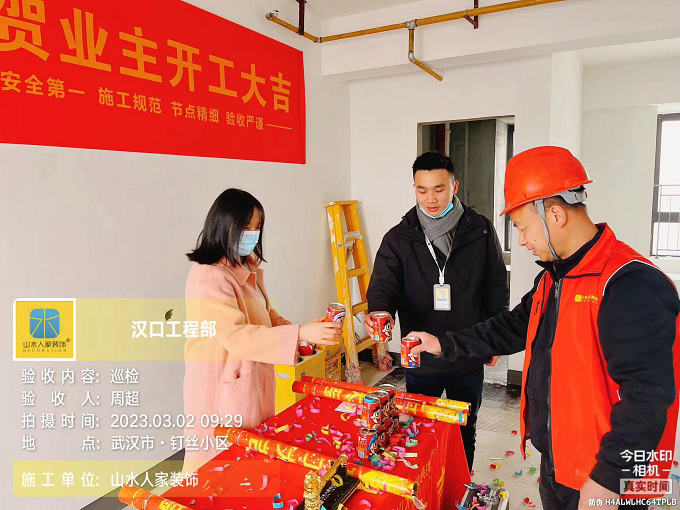 恭賀福星惠譽星譽國際業主裝修開工大吉