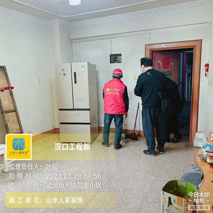 恭賀協昌里小區舊房翻新工程開工大吉