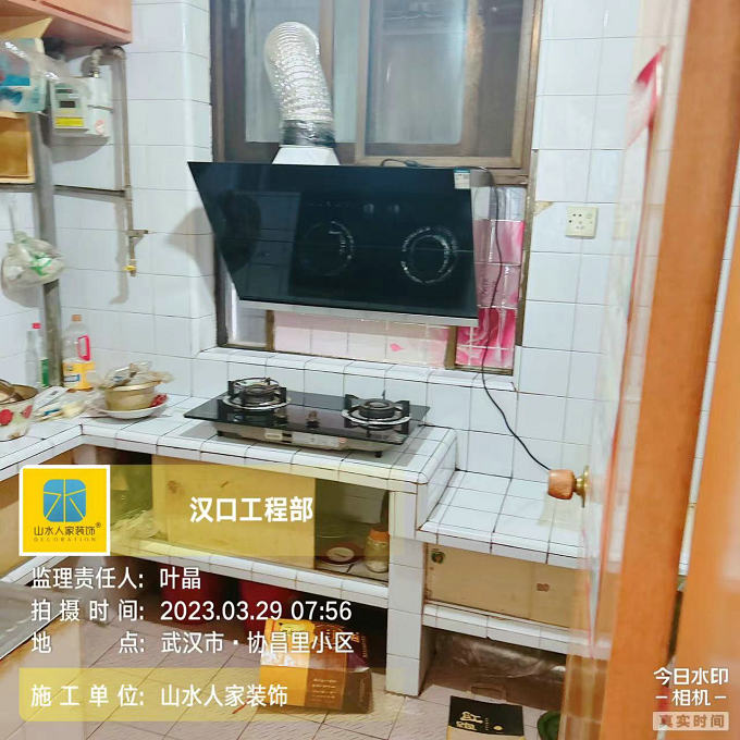 恭賀協昌里小區舊房翻新工程開工大吉