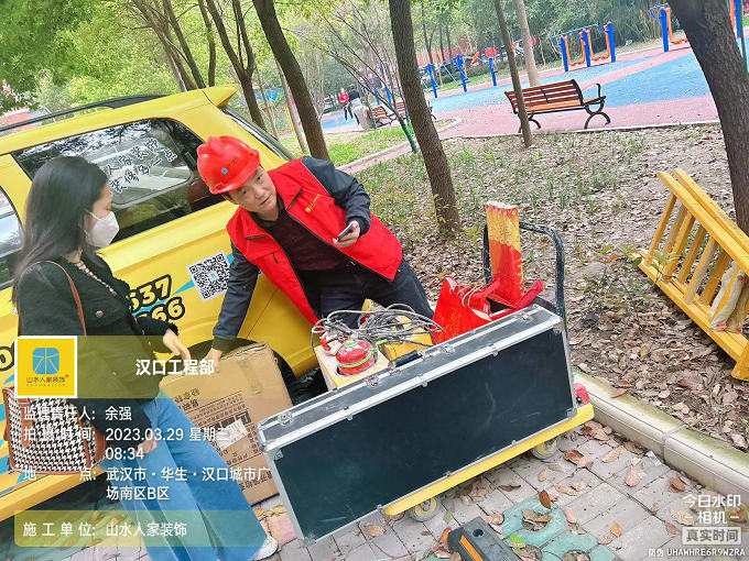 恭賀華生城市廣場南區業主裝修開工大吉