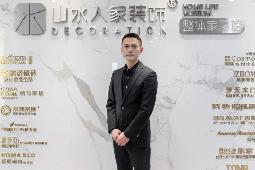 山水人家裝飾發展歷程