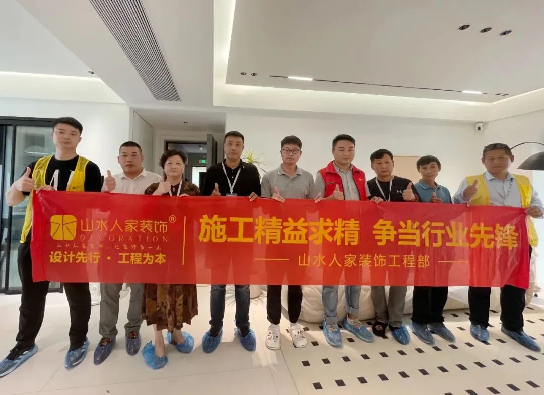 山水人家裝飾發展歷程