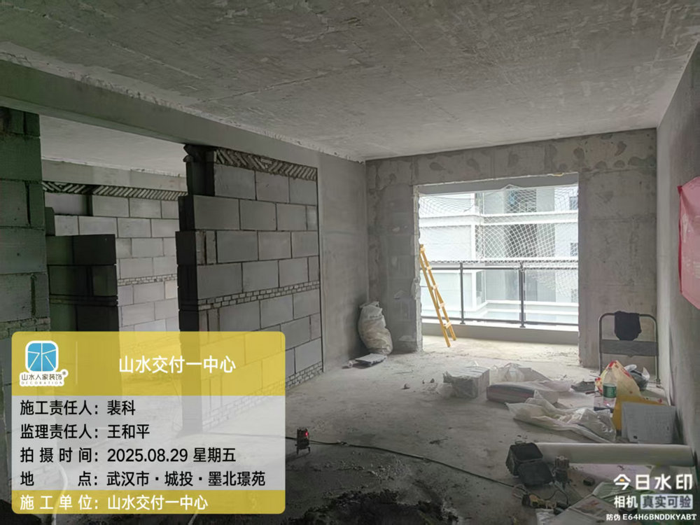 城投墨北璟苑工地巡檢2025.8.29