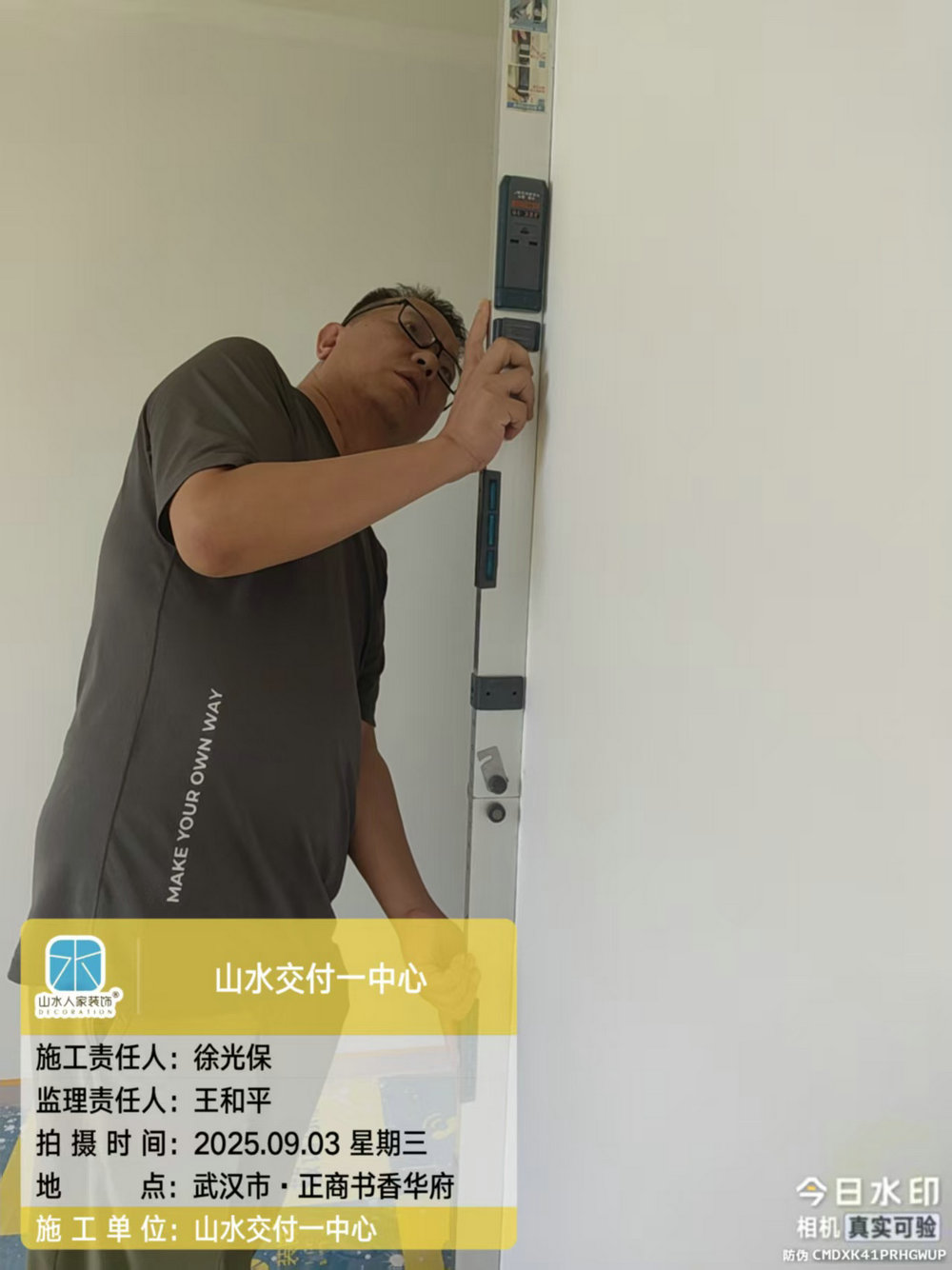 正商書香華府小區工地巡檢2025.09.03