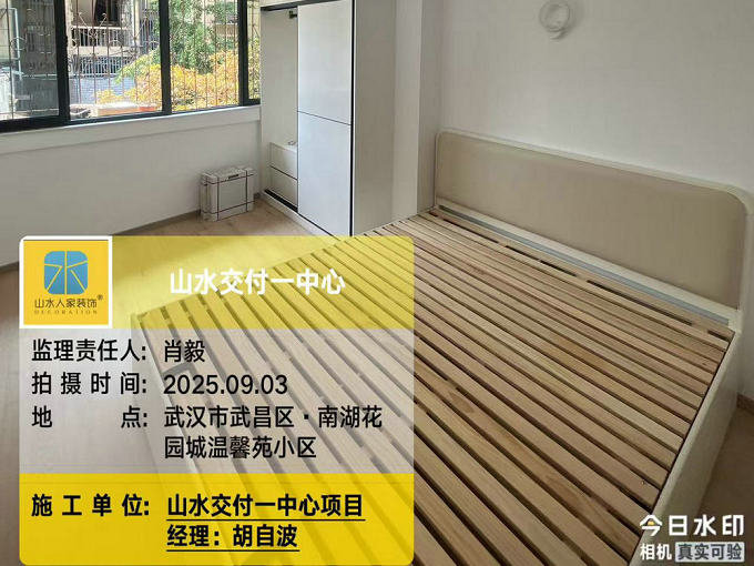 南湖花園城溫馨苑工地巡檢2025.09.03