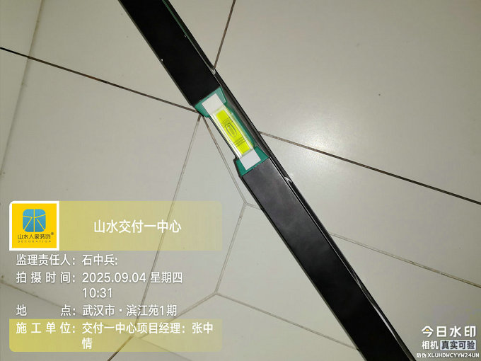 濱江苑小區工地巡檢2025.09.04