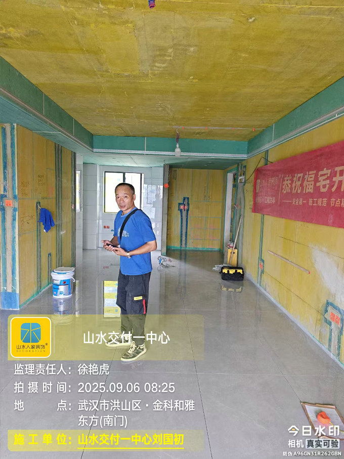 金科和雅東方小區工地巡檢