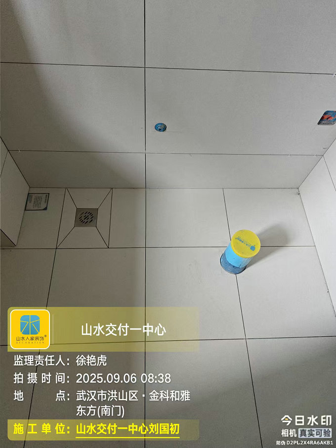 金科和雅東方小區工地巡檢