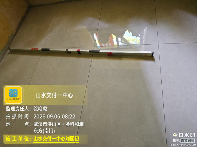 金科和雅東方小區工地巡檢2025.09.06