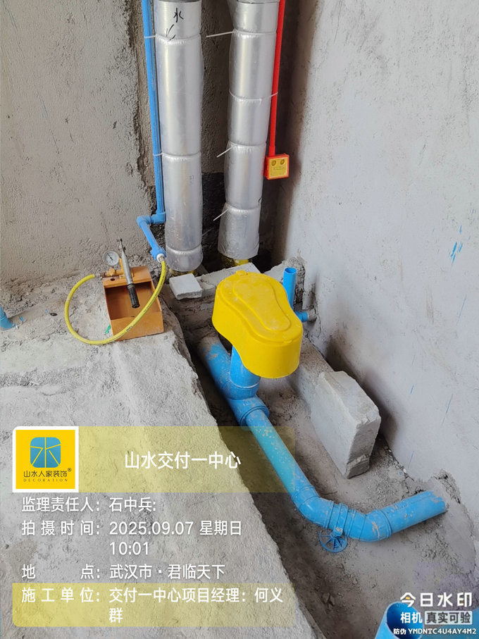 君臨天下小區工地巡檢