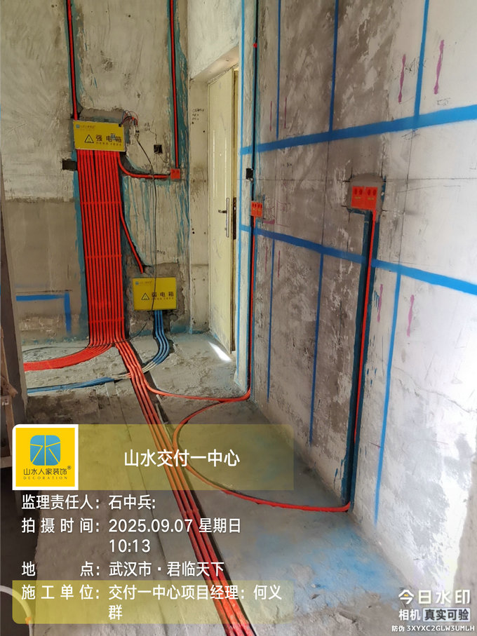 君臨天下小區工地巡檢