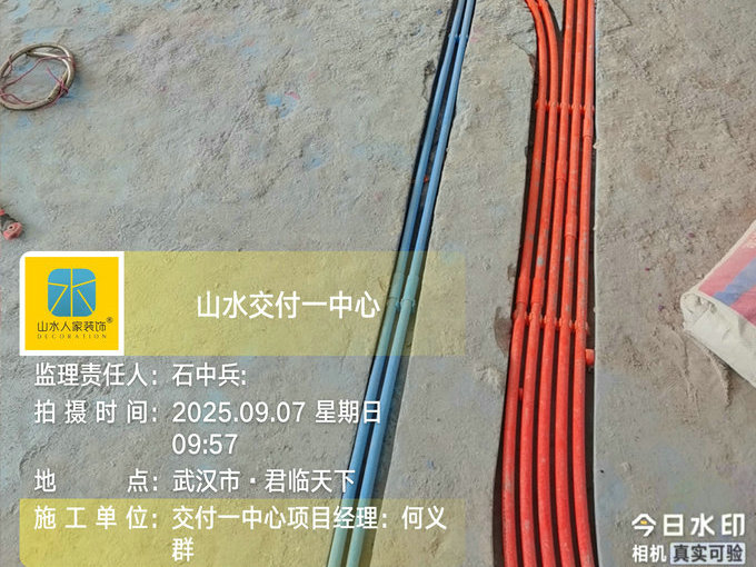 君臨天下小區工地巡檢2025.09.07