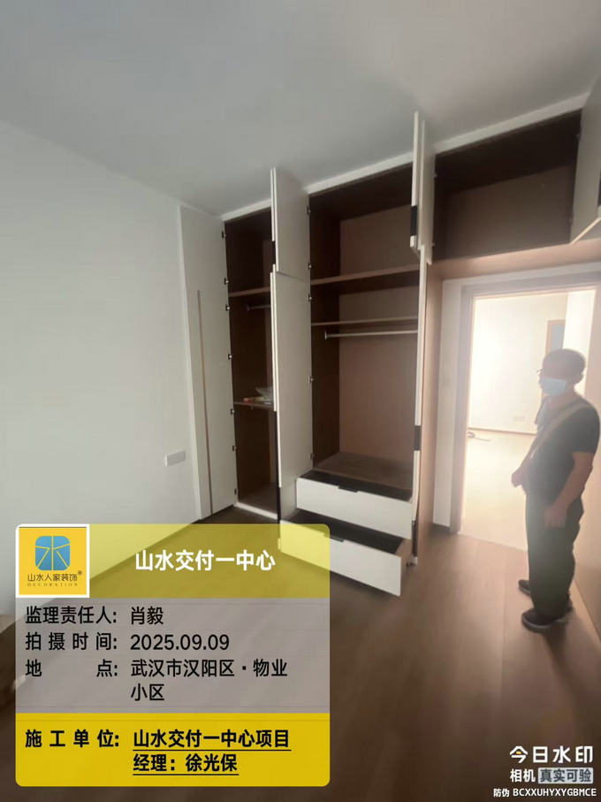 物業小區工地巡檢2025.09.09