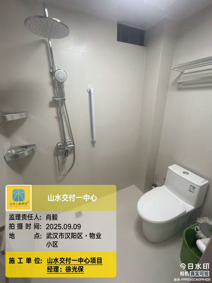 物業小區工地巡檢2025.09.09