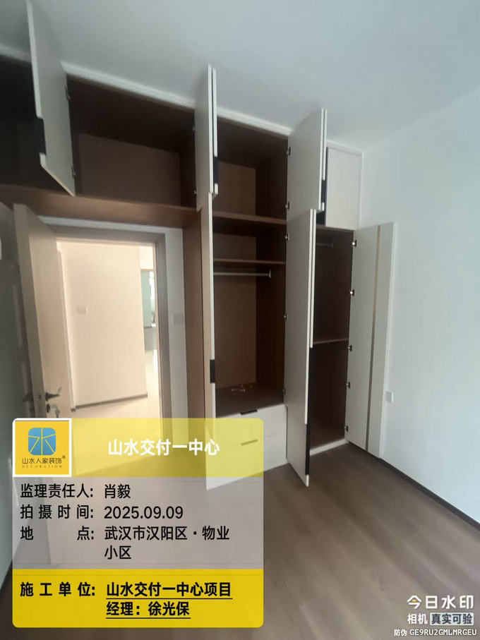 物業小區工地巡檢2025.09.09