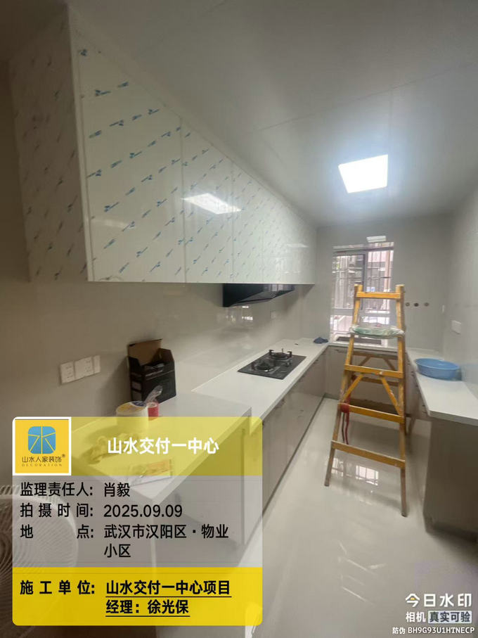 物業小區工地巡檢2025.09.09