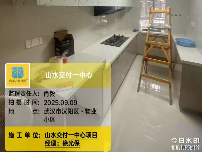 物業小區工地巡檢2025.09.09