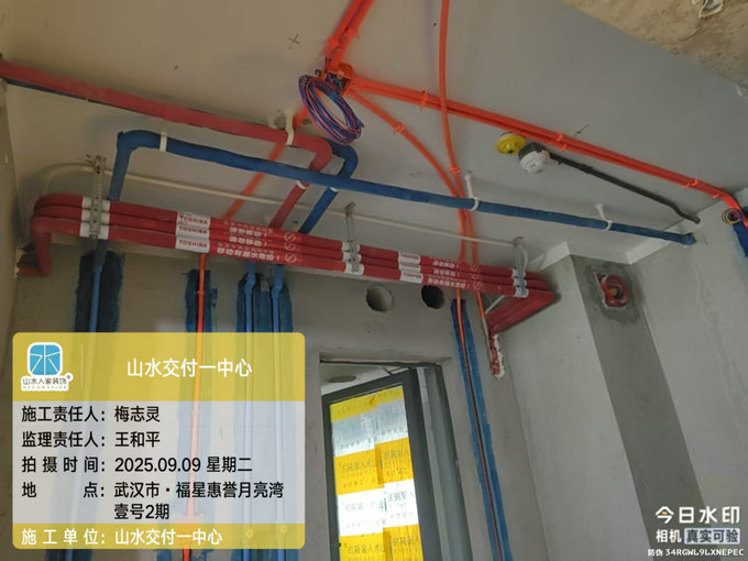 福星惠譽月亮灣1號工地巡檢2025.09.09