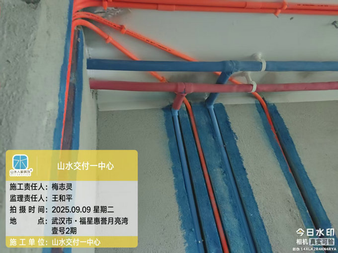 福星惠譽月亮灣1號工地巡檢
