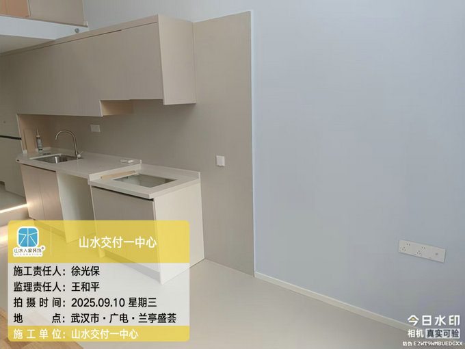 廣電蘭亭盛薈小區工地巡檢