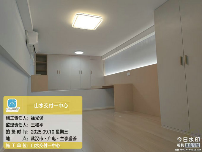 廣電蘭亭盛薈小區工地巡檢