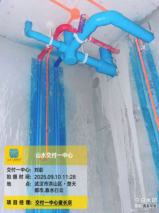 楚天都市春水行云小區工地巡檢2025.09.10