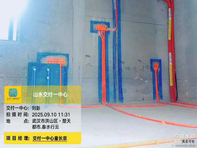 楚天都市春水行云小區工地巡檢2025.09.10