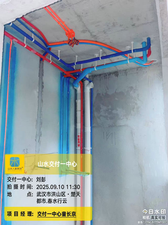 楚天都市春水行云小區工地巡檢2025.09.10