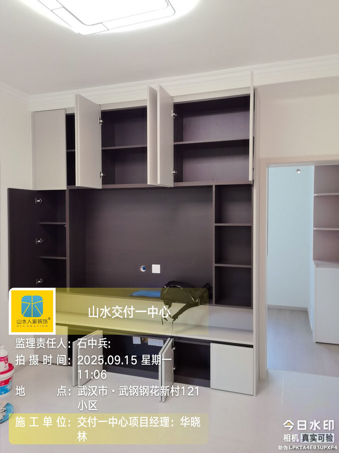 武鋼鋼花新村121小區工地巡檢