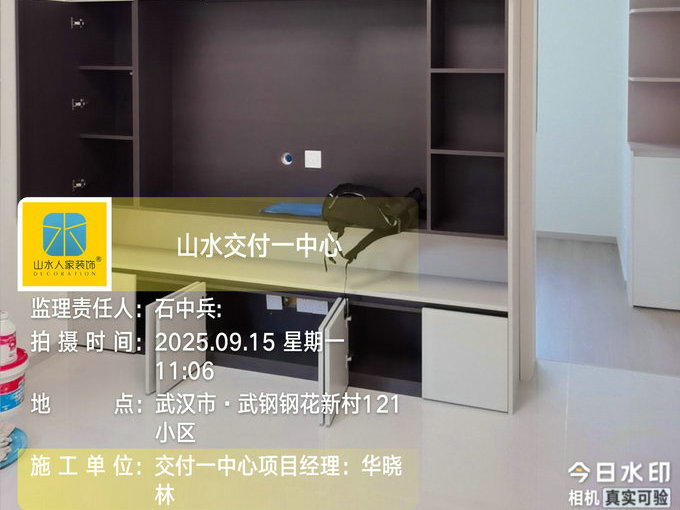 武鋼鋼花新村121小區工地巡檢2025.09.15