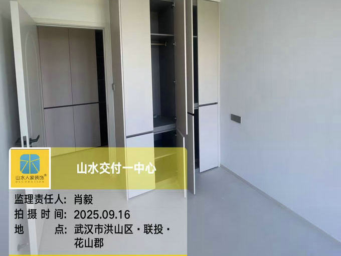 聯投花山郡小區工地巡檢2025.09.16