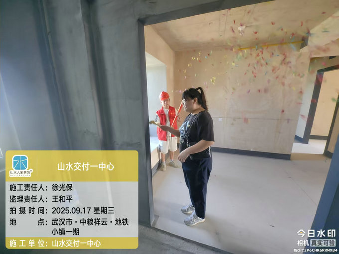 中糧祥云地鐵小鎮開工儀式2025.09.17