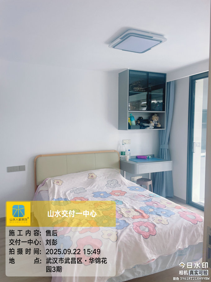 華錦花園三期完工驗收2025.09.22