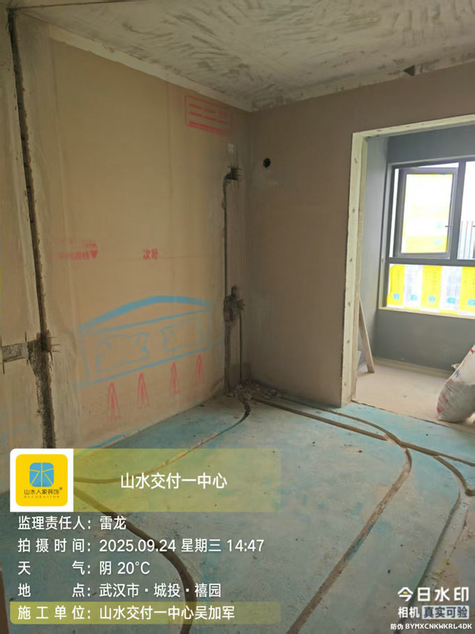 城投禧園工地巡檢2025.09.24