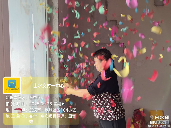 欣城社區104小區開工儀式