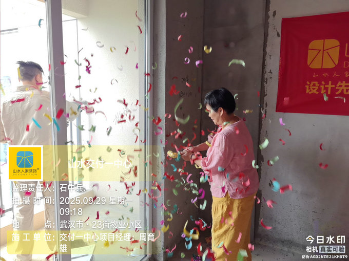 23街物業小區開工儀式