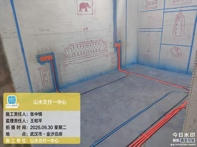 金沙泊岸小區工地巡檢2025.09.30