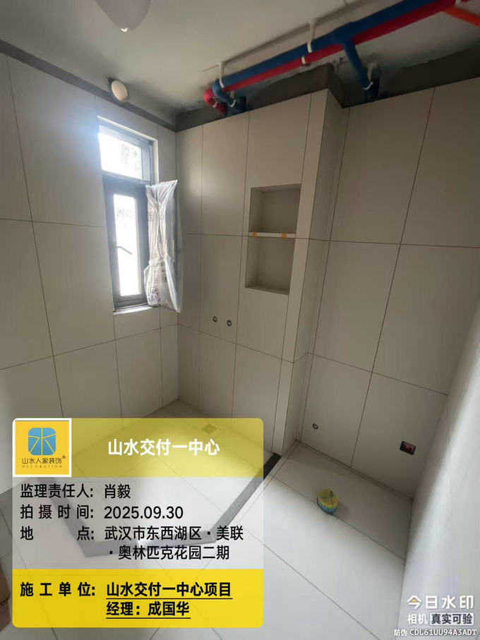 美聯奧林匹克花園工地巡檢2025.09.30