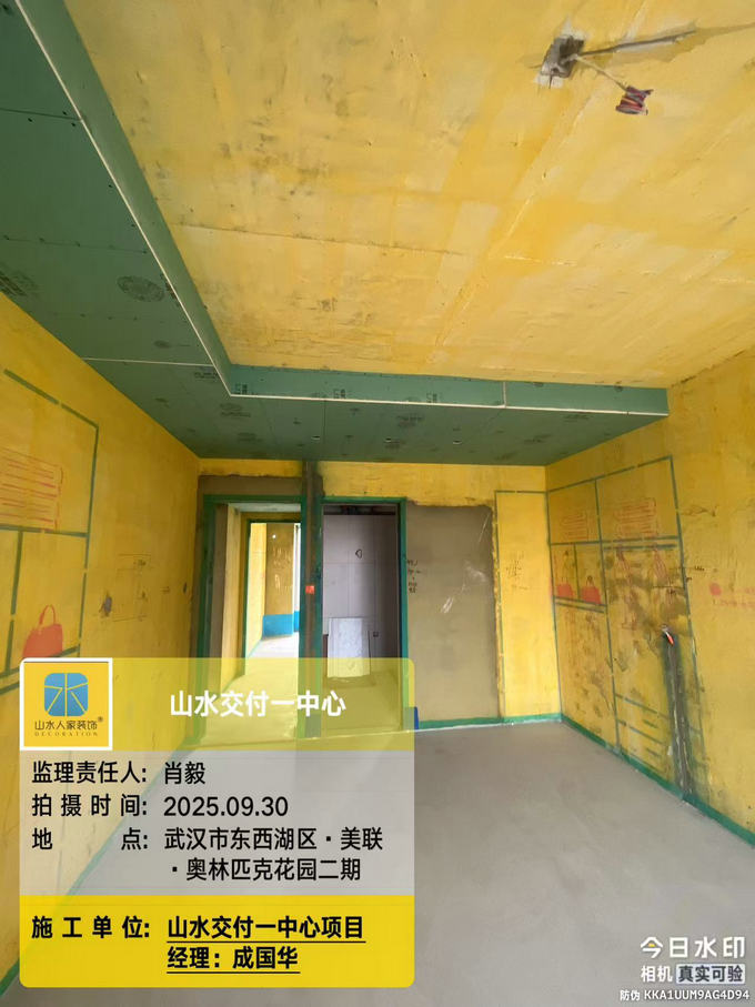 美聯奧林匹克花園工地巡檢2025.09.30