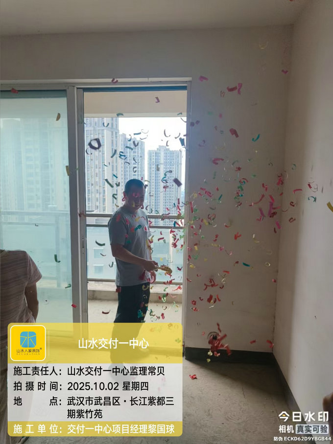 長江紫都三期紫竹苑開工儀式