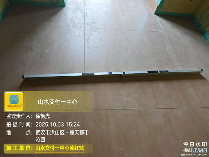 楚天都市沁園工地巡檢