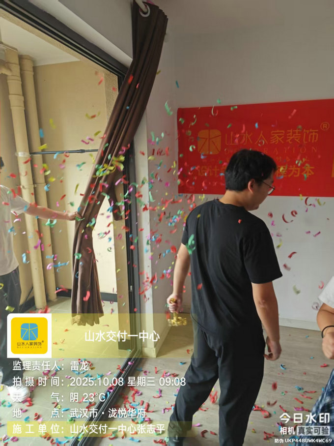 瀧悅華府開工大吉2025.10.08