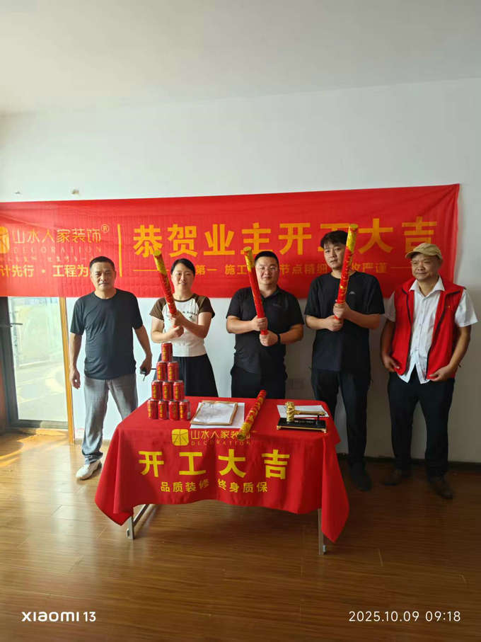 領秀城二期領仕館開工儀式