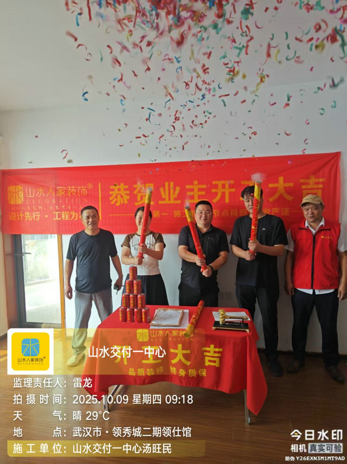 領秀城二期領仕館開工儀式