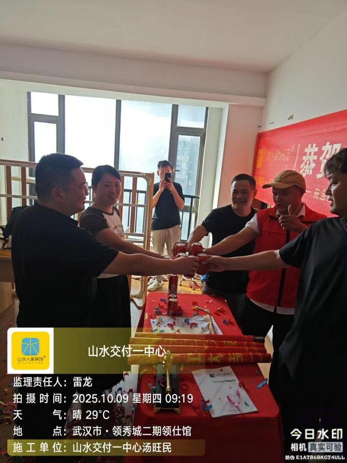 領秀城二期領仕館開工儀式