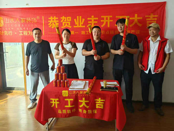 領秀城二期領仕館開工儀式2025.10.09