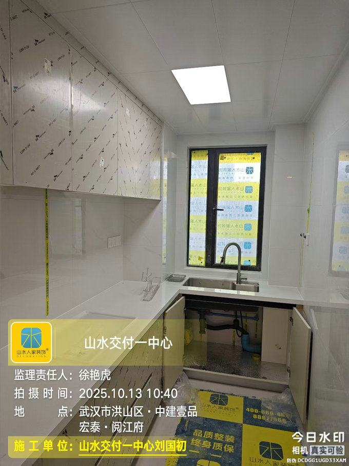 中建一品宏泰閱江府工地巡檢2025.10.13