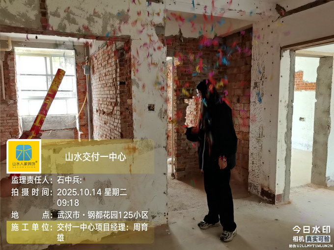 鋼都花園125小區開工儀式2025.10.14