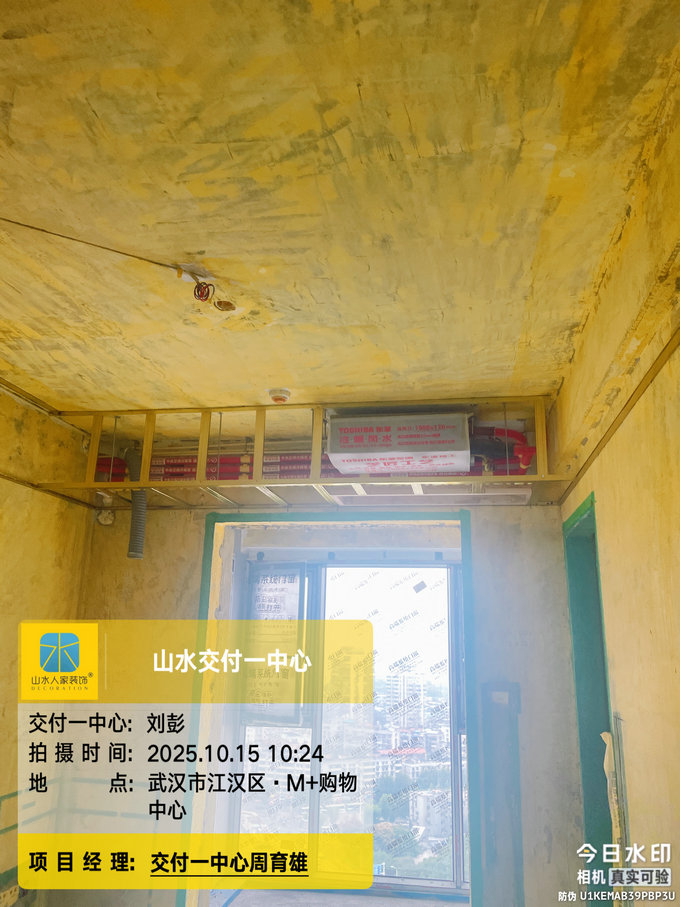 都會軒工地施工巡檢2025.10.25